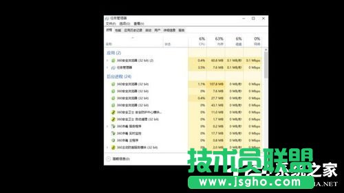 Win10卸載AutoCAD 2012出現黑屏的解決方法