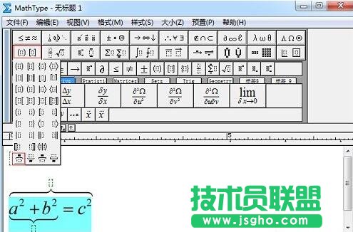 MathType,mathtype大括號,mathtype輸入大括號,MathType添加大括號