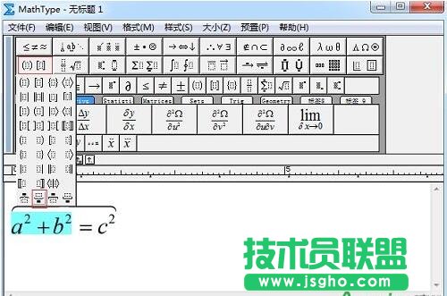 MathType,mathtype大括號,mathtype輸入大括號,MathType添加大括號