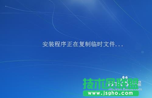 網上下載的win7系統怎么安裝