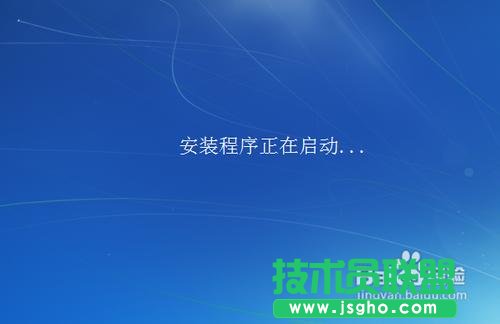 網上下載的win7系統怎么安裝