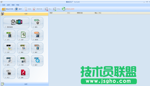 格式工廠,格式工廠內部解碼器,格式工廠安裝解碼器