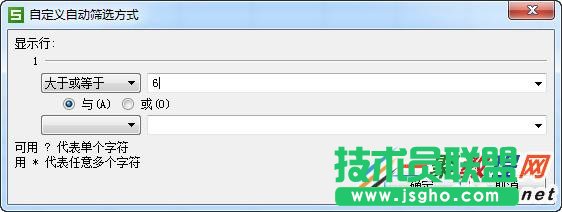 wps表格篩選數據功能在哪 wps表格篩選數據方法