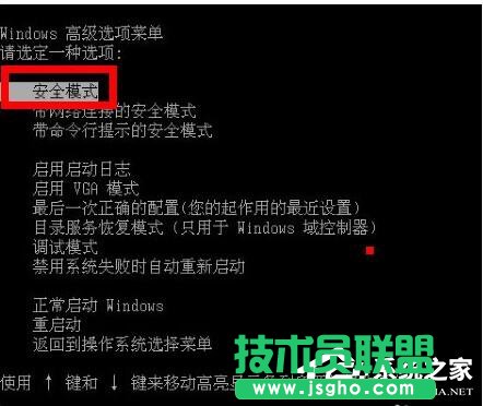 如何解決Win7桌面上的文件刪不掉的問題？