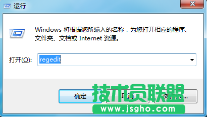 Win7系統玩游戲總是彈出ping提示怎么解決 三聯