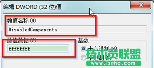 Win7系統玩游戲總是彈出ping提示怎么解決