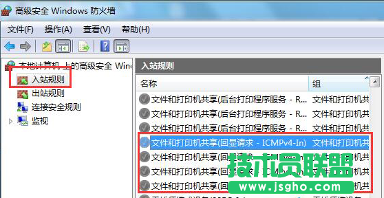 Win7系統(tǒng)連接不上遠(yuǎn)程桌面怎么辦
