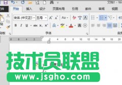 如何Word2013保存為低版本格式