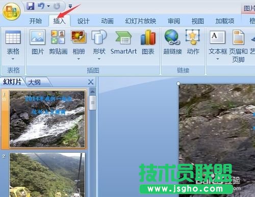 如何在幻燈片中插入多首音樂？