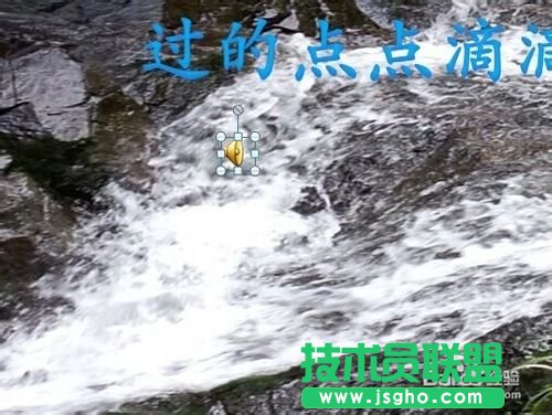 如何在幻燈片中插入多首音樂？