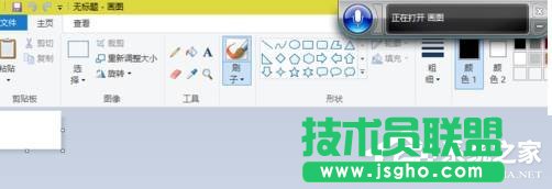 Win10使用語音打開應用程序的方法