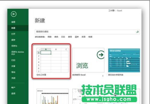 excel 2013怎樣插入復選框 三聯