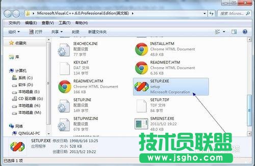 win7如何安裝vc6.0