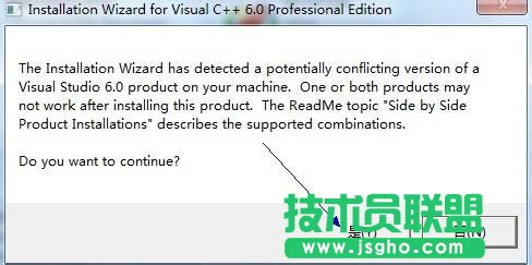 win7如何安裝vc6.0