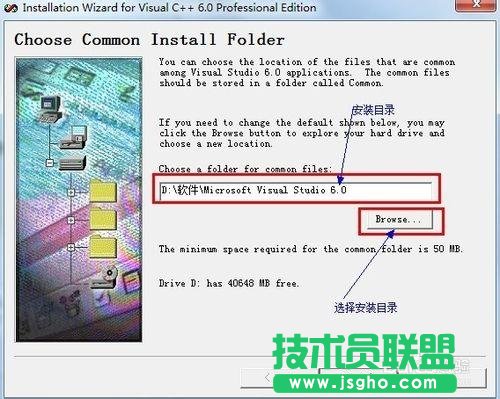 win7如何安裝vc6.0