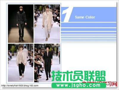 PPT應該如何去配色