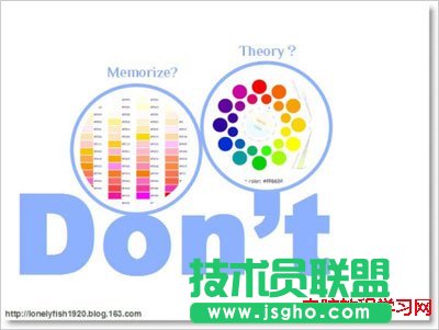 PPT配色上面的那些技巧 三聯