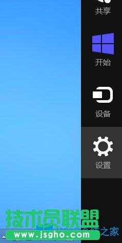 Win8電腦怎么切換用戶?Win8電腦切換用戶的方法