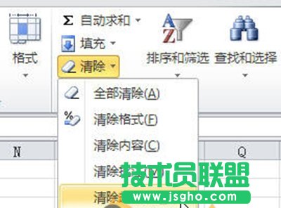 excel2010批量刪除超鏈接小技巧   三聯