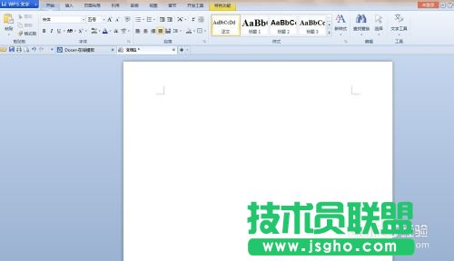 怎么將WPS文字編輯的文檔轉換成pdf格式?