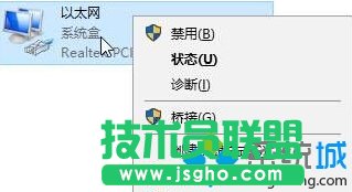 win10系統開機需修復網絡才能上網的解決方法一步驟5