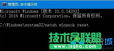 win10系統開機需修復網絡才能上網的解決方法二步驟2