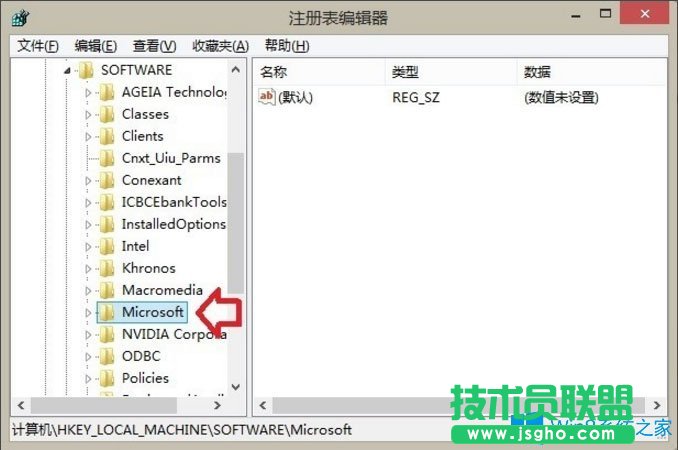 Win8如何刪除Windows音樂文件夾?