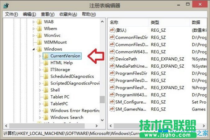 Win8如何刪除Windows音樂文件夾?