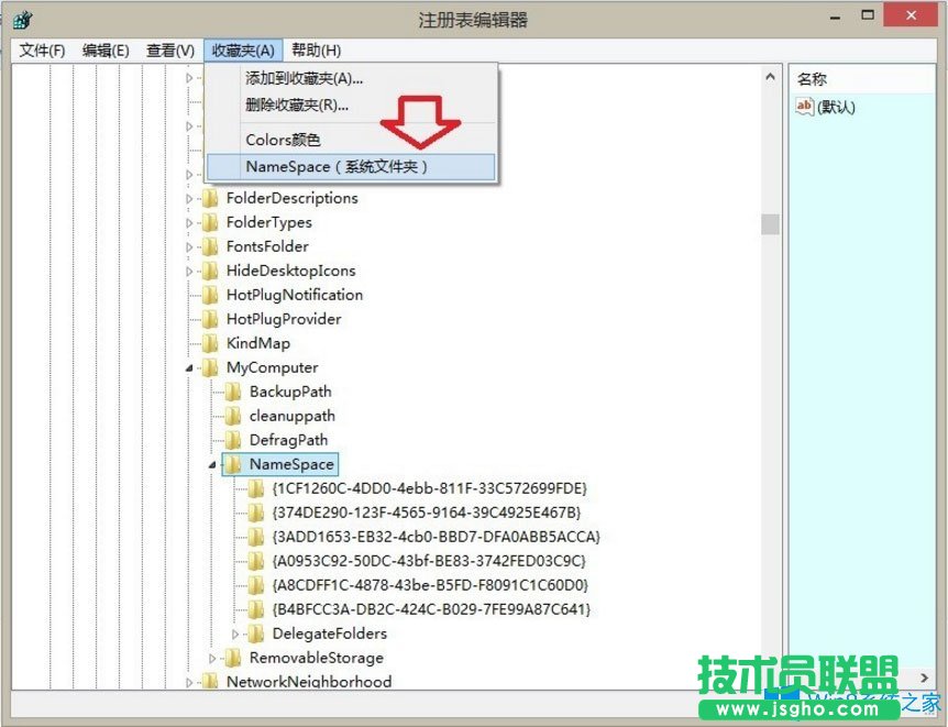 Win8如何刪除Windows音樂文件夾?