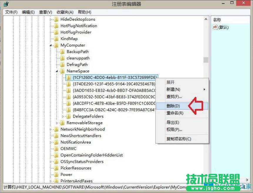 Win8如何刪除Windows音樂文件夾?