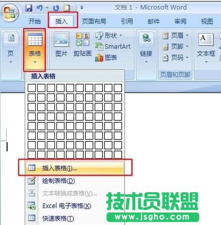 怎樣在word2013中合并、拆分單元格 三聯