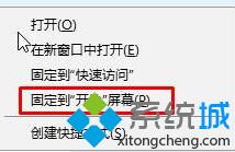 開始菜單添加設備和打印機的步驟3