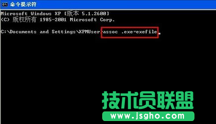 Win7系統(tǒng)電腦exe文件打不開如何解決 三聯(lián)