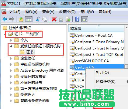 Win7系統安全證書過期的解決方法