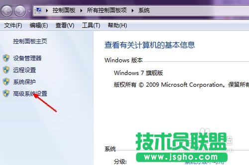 win7開機慢怎么解決