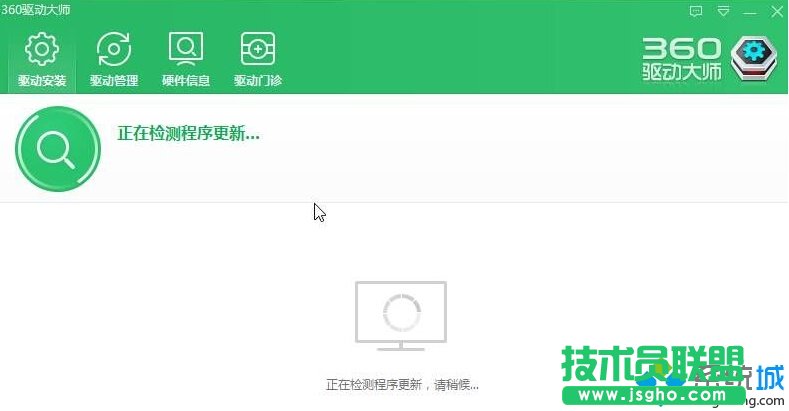 win10系統(tǒng)戴爾Vostro14關(guān)機(jī)后指示燈依舊亮著怎么辦 三聯(lián)