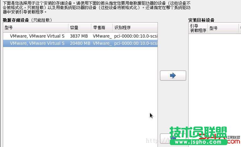 使用U盤啟動安裝U盤內linux6.1