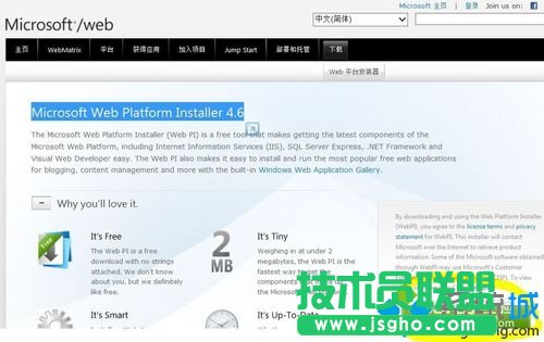 win7旗艦版系統(tǒng)無(wú)法安裝IIS和FTP服務(wù)如何解決  三聯(lián)