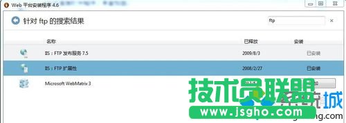 相應(yīng)服務(wù)添加進(jìn)Windows