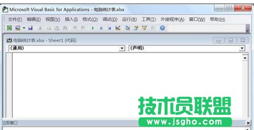xcel2013怎樣隱藏與顯示狀態欄