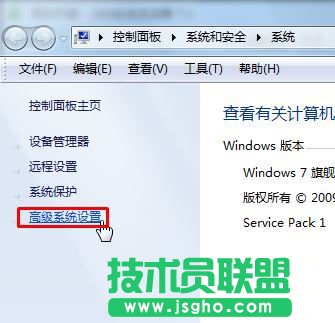 Win7如何取消開機顯示Windows啟動管理器界面 三聯