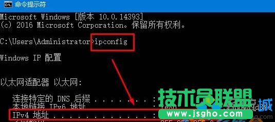 蘋果電腦訪問win10系統共享文件夾的步驟2