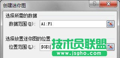 Excel2010在一個單元格中顯示圖表小技巧   三聯