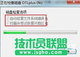 Win7文件名 目錄名或卷標語法不正確的解決方法