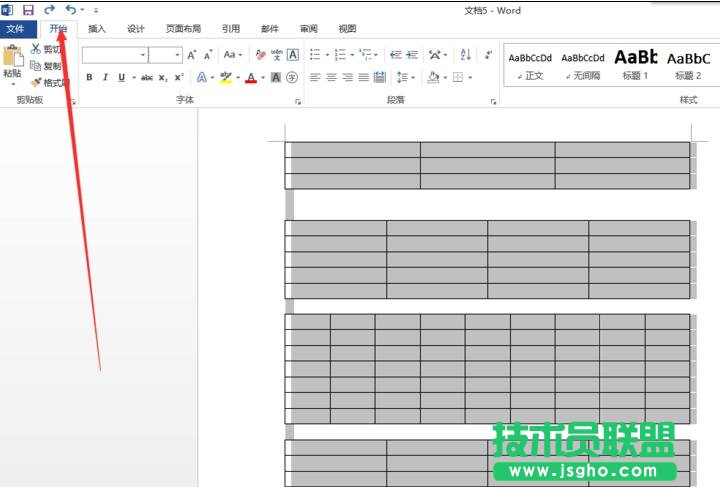 word2013如何在表格里設置編號