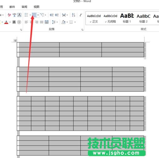 word2013如何在表格里設置編號