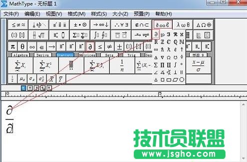 MathType二次偏導,MathType,MathType教程