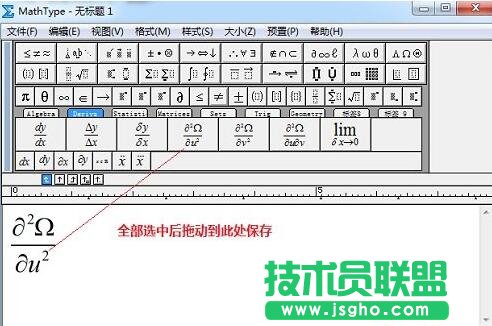 MathType二次偏導,MathType,MathType教程