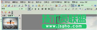 PowerPoint2010如何嵌入來自剪貼畫庫的動(dòng)態(tài)GIF 三聯(lián)