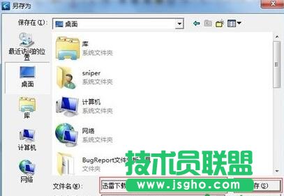 迅雷,下載列表導出方法,怎樣導出迅雷下載列表